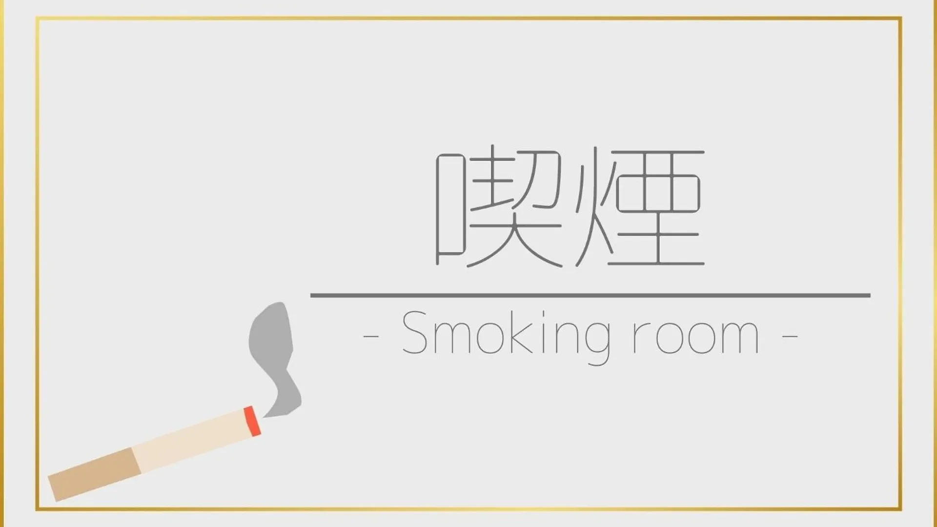 Hotel Tetora Asahikawa Ekimae - Vacation Stay 91502V
